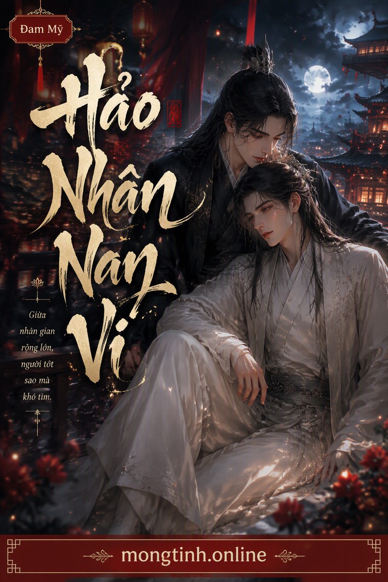 Hảo Nhân Nan Vi