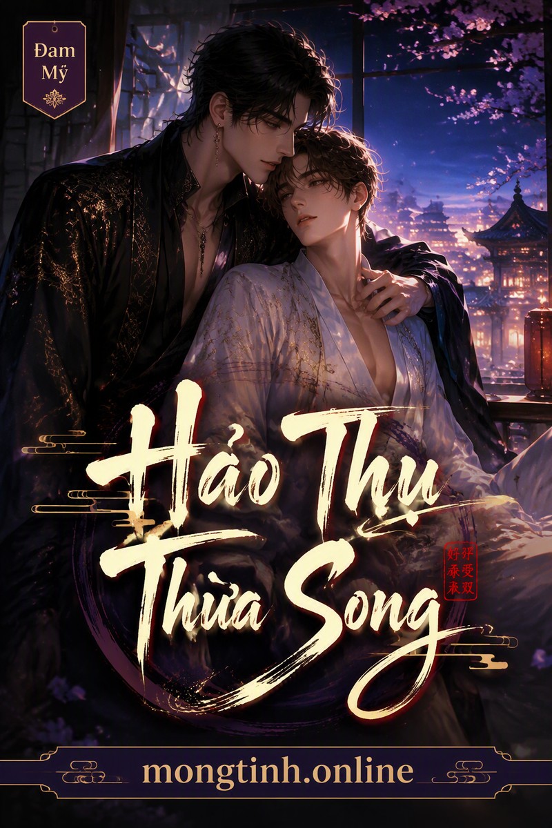 Hảo Thụ Thừa Song