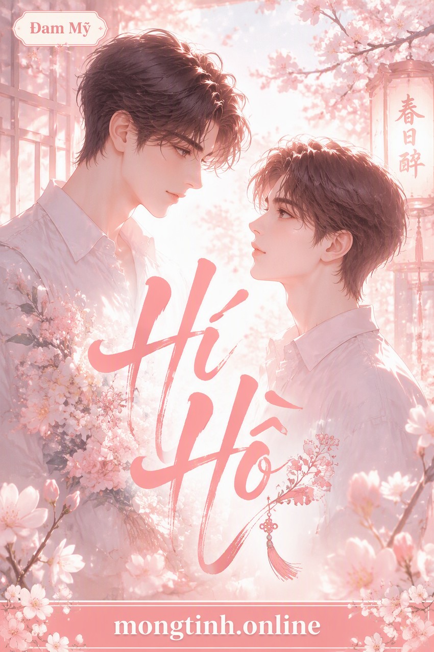 Hí Hồ