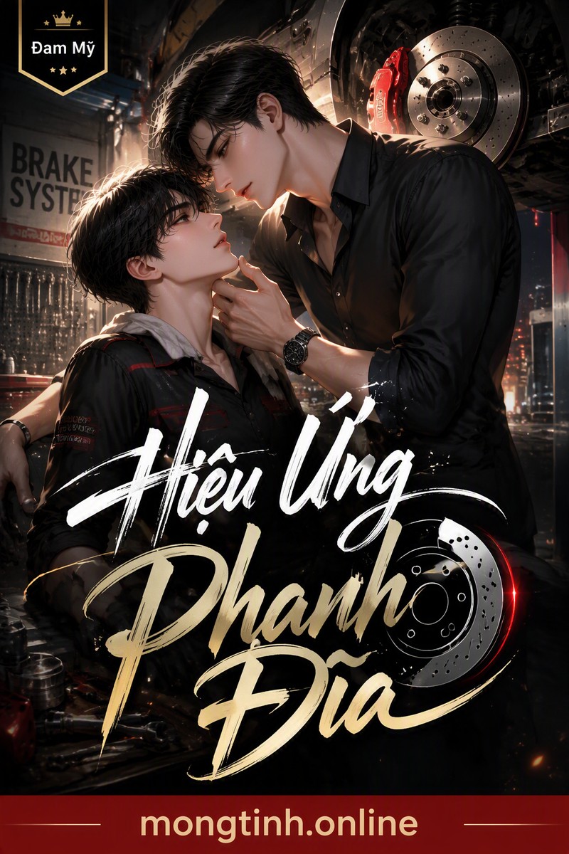 Hiệu Ứng Phanh Đĩa