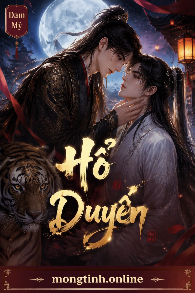 Hổ Duyến