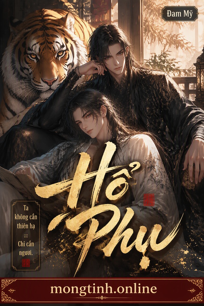 Hổ Phụ