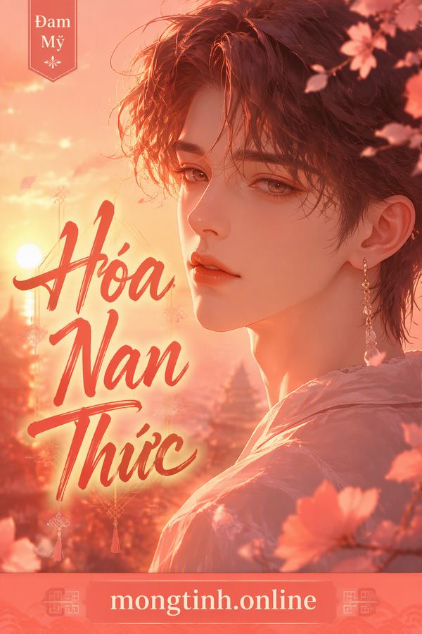 Hóa Nan Thức