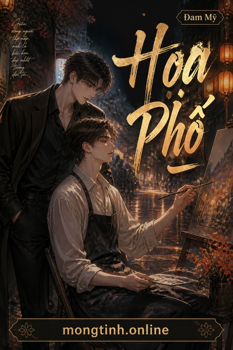 Họa Phố
