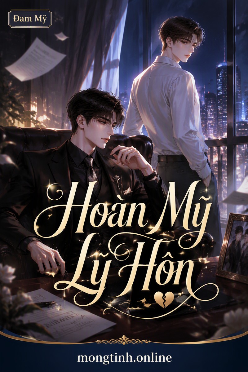 Hoàn Mỹ Ly Hôn