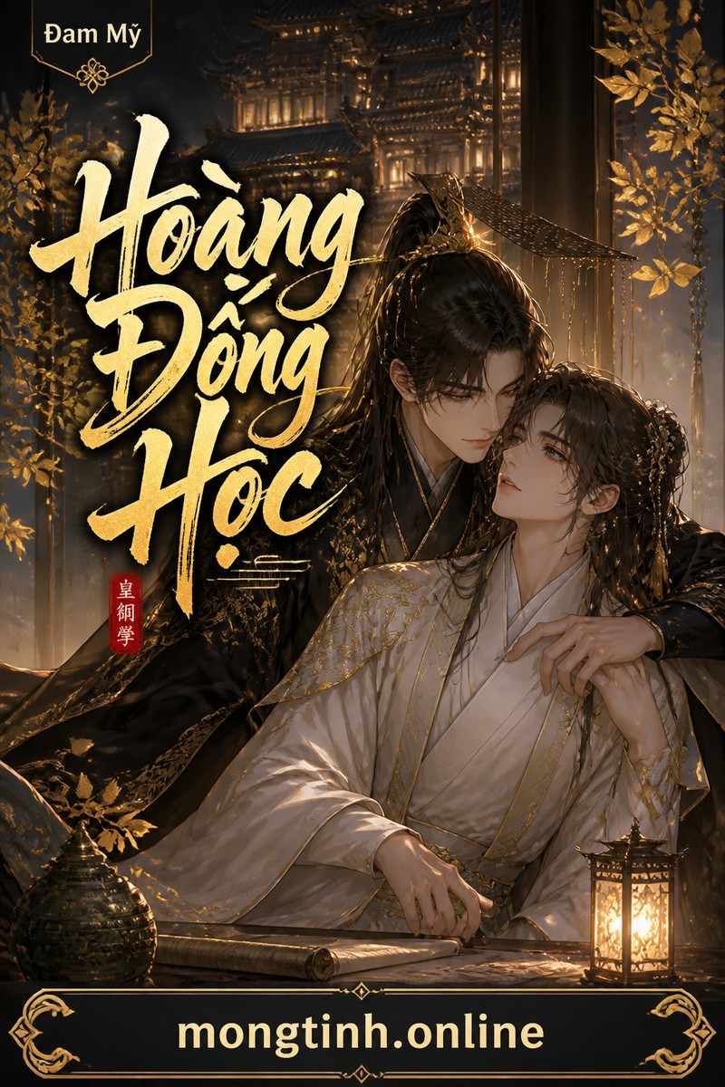 Hoàng Đồng Học