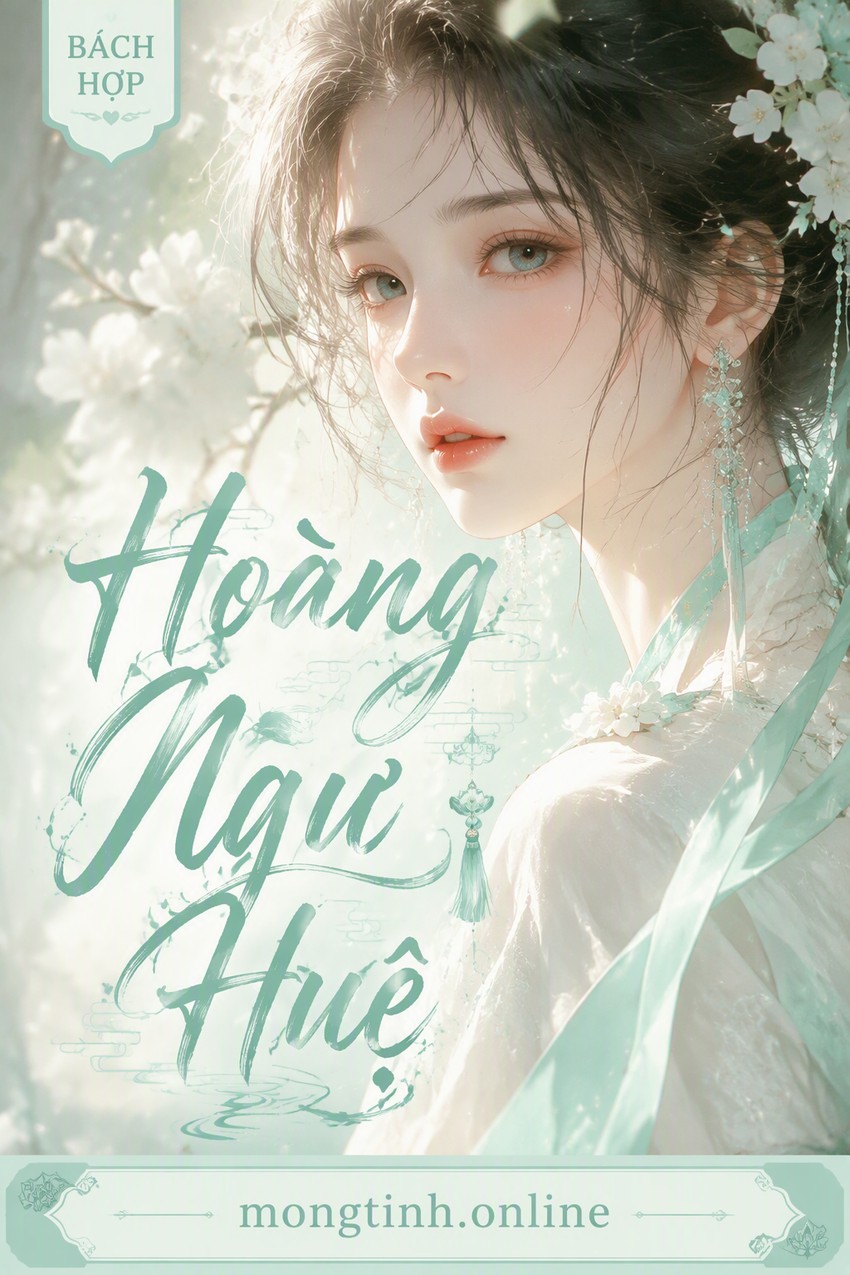 Hoàng Ngư Huệ
