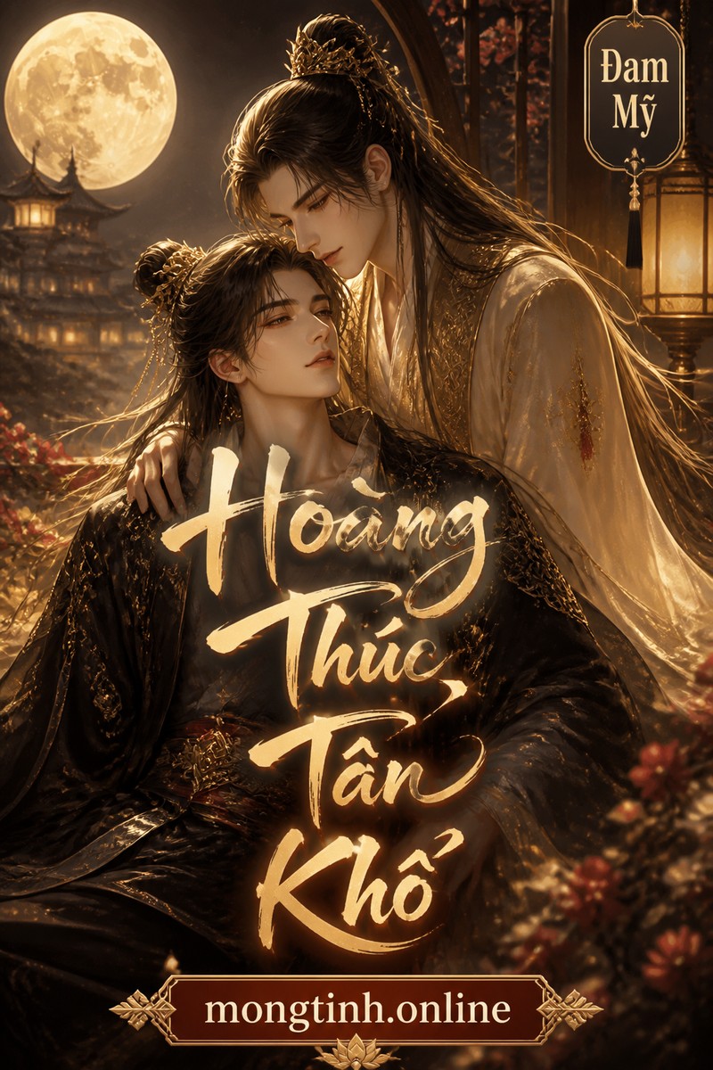 Hoàng Thúc Tân Khổ