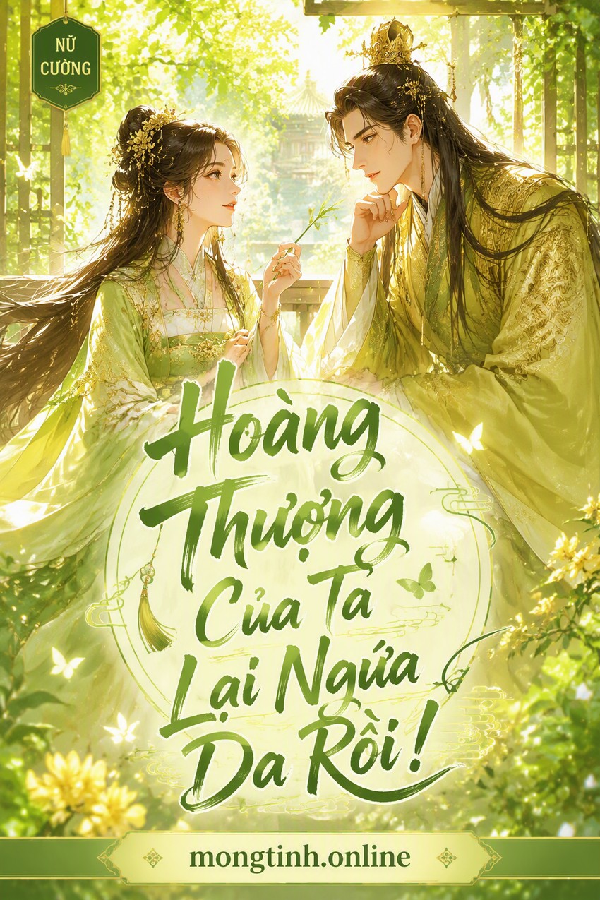 Hoàng Thượng Của Ta Lại Ngứa Da Rồi!
