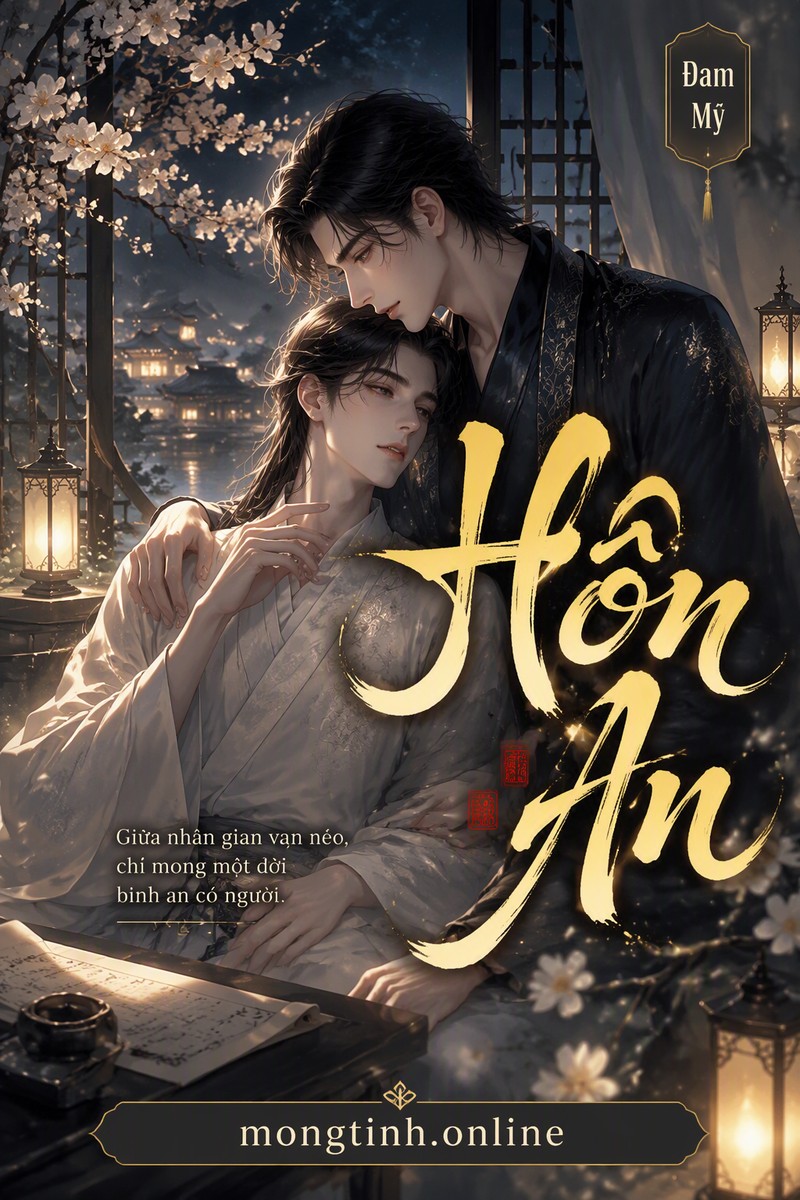 Hôn An