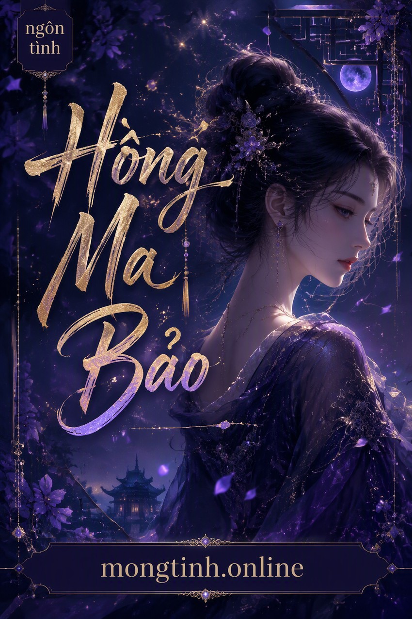 Hồng Ma Bảo