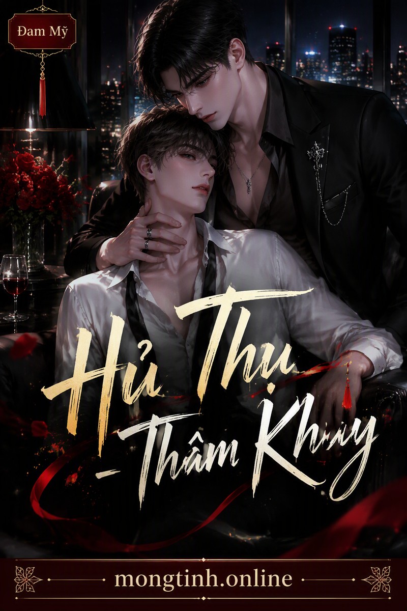 Hủ Thụ - Thâm Khuy