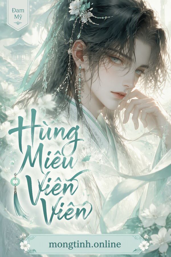 Hùng Miêu Viên Viên