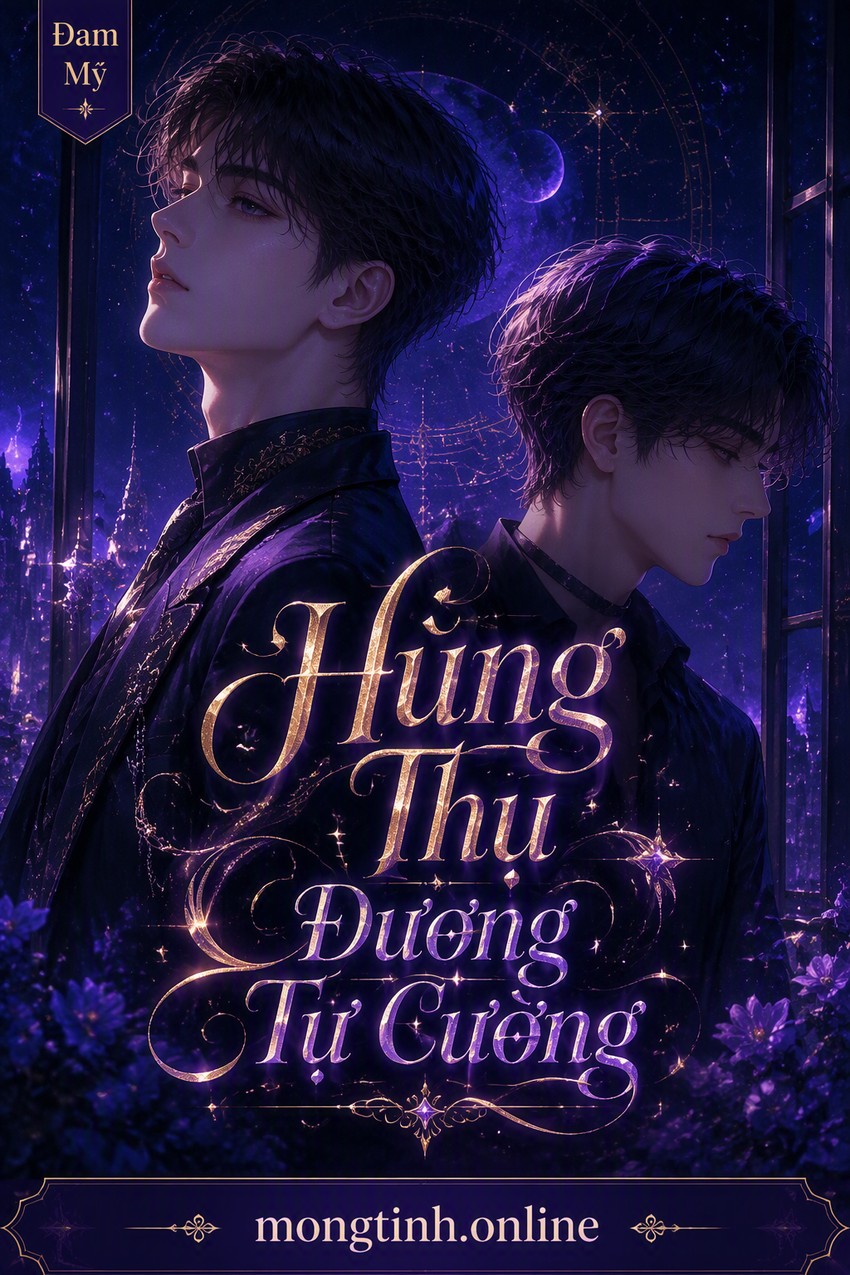 Hùng Thụ Đương Tự Cường