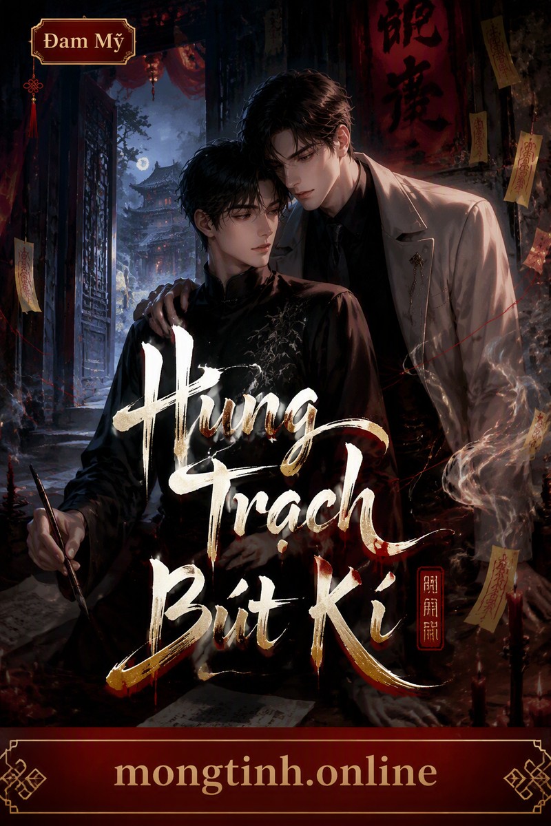 Hung Trạch Bút Kí