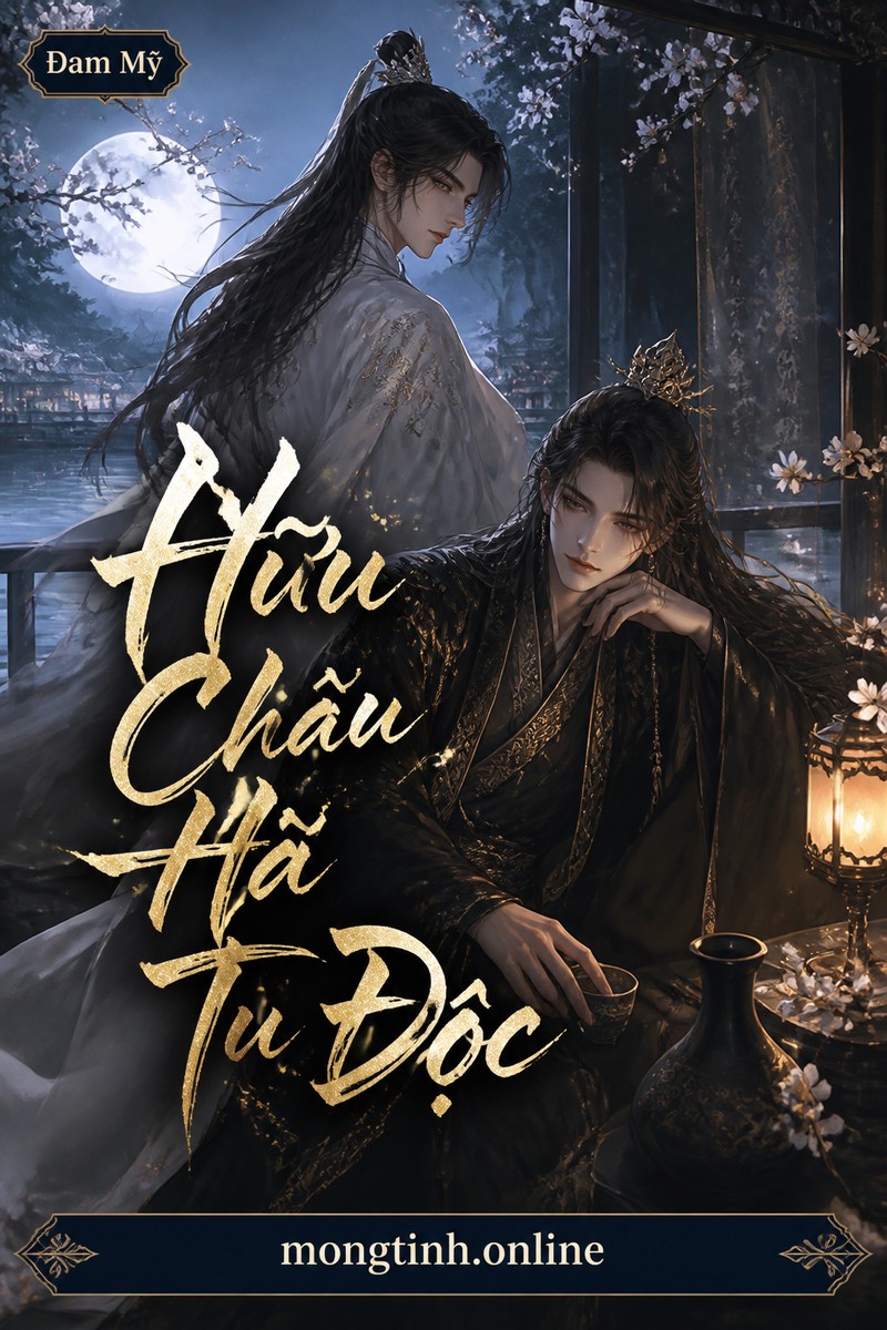 Hữu Châu Hà Tu Độc