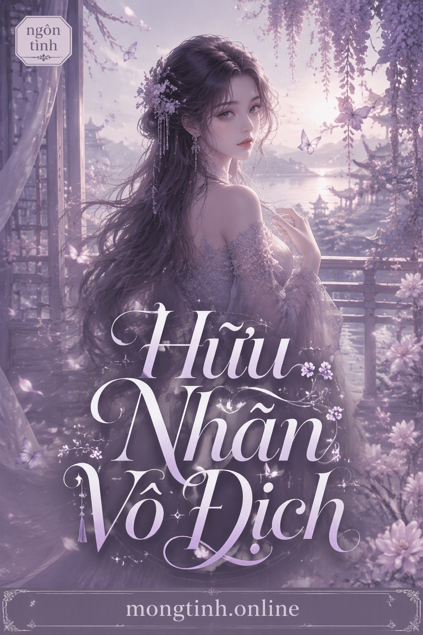 Hữu Nhãn Vô Địch