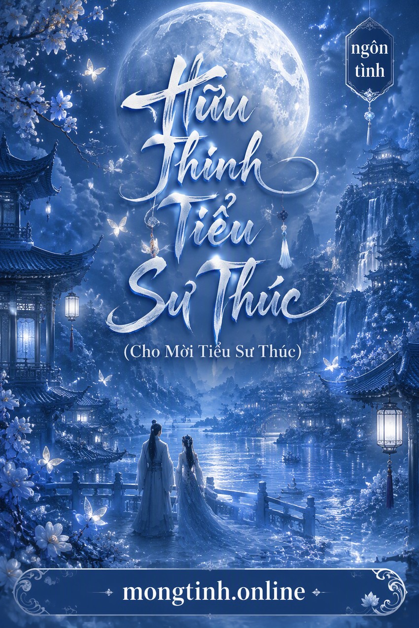 Hữu Thỉnh Tiểu Sư Thúc (Cho Mời Tiểu Sư Thúc)