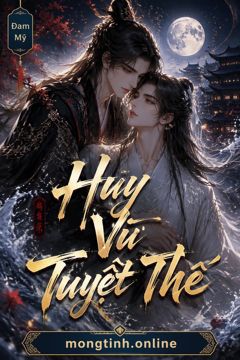 Huy Vũ Tuyệt Thế