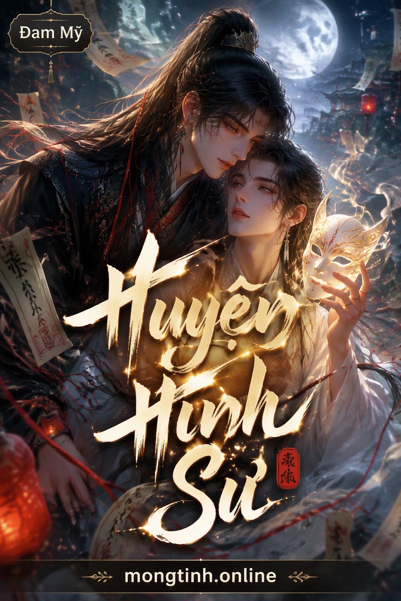 Huyễn Hình Sư