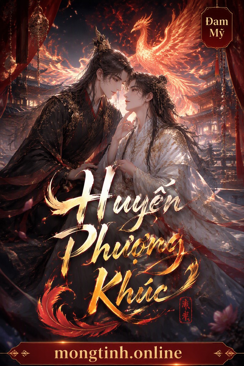 Huyễn Phượng Khúc