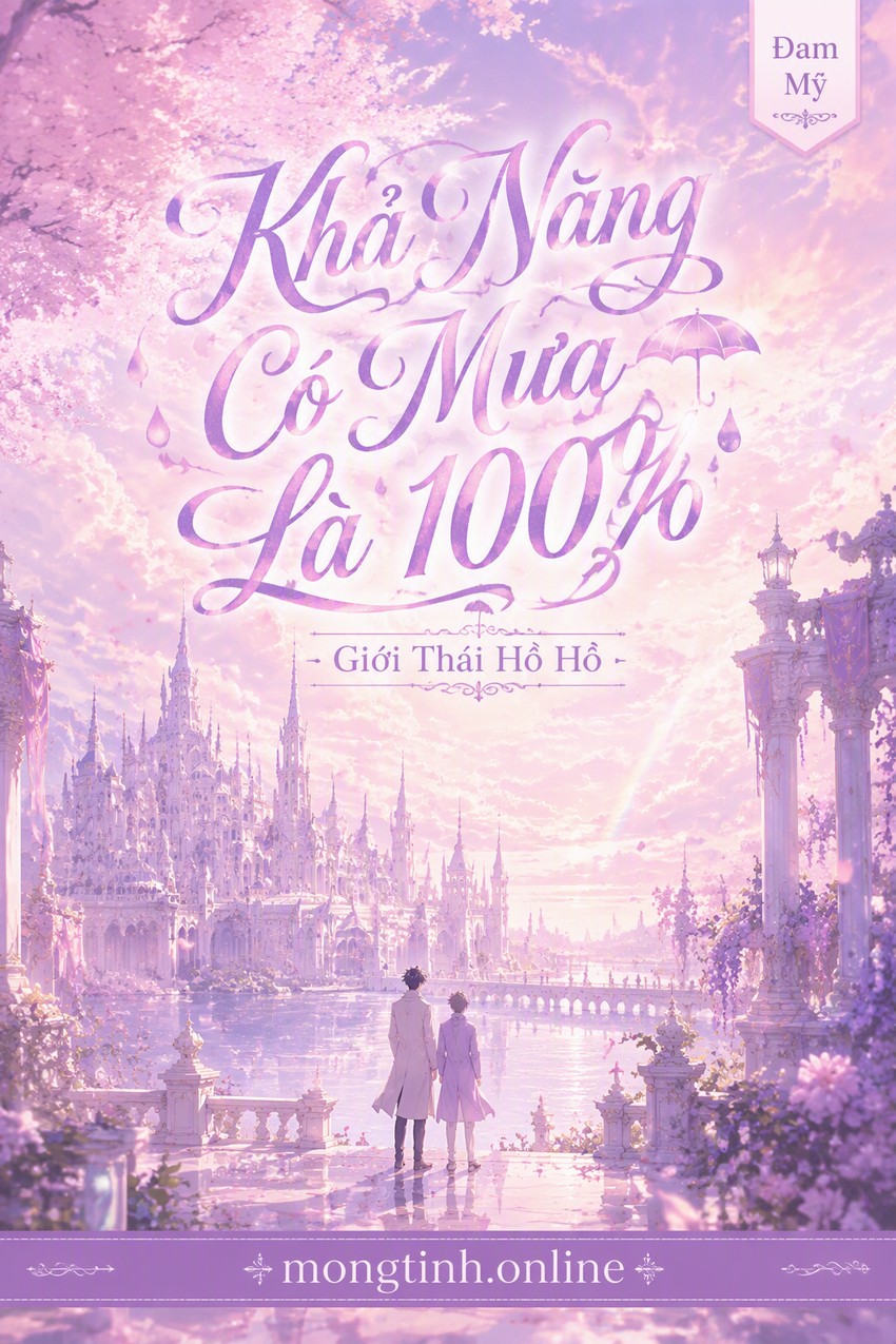 Khả Năng Có Mưa Là 100% - Giới Thái Hồ Hồ