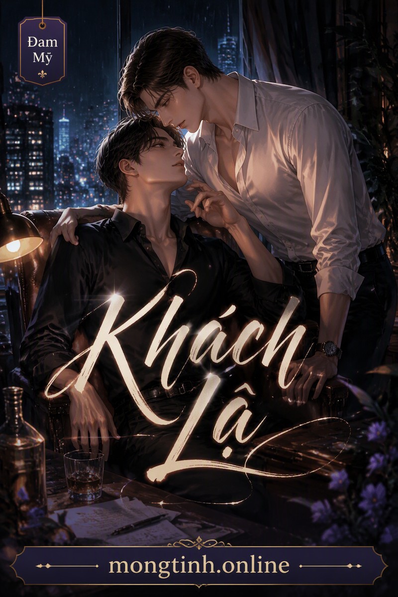 Khách Lạ