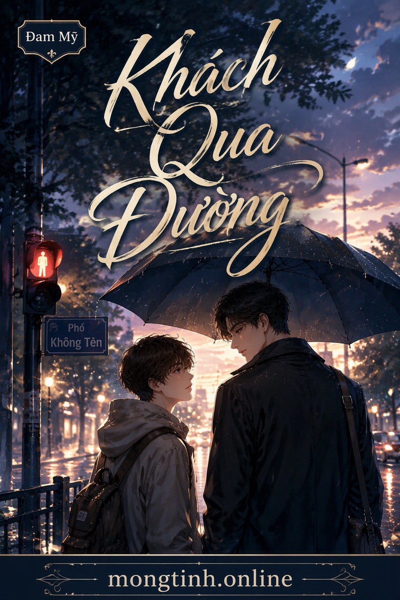 Khách Qua Đường