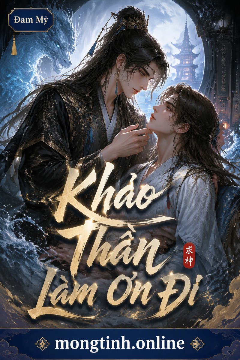 Khảo Thần Làm Ơn Đi
