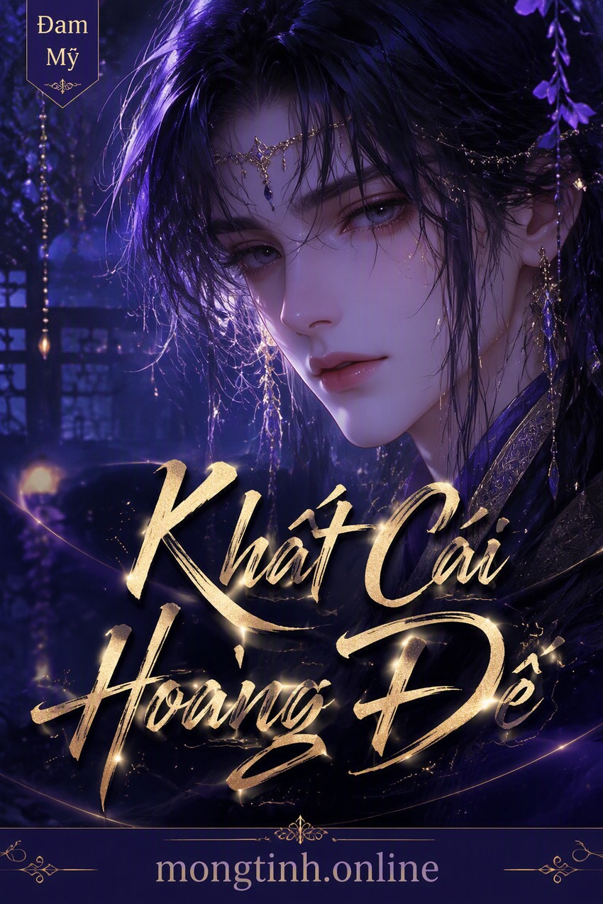 Khất Cái Hoàng Đế