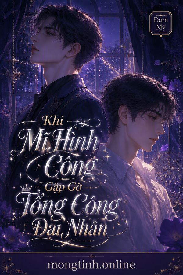 Khi Mĩ Hình Công Gặp Gỡ Tổng Công Đại Nhân