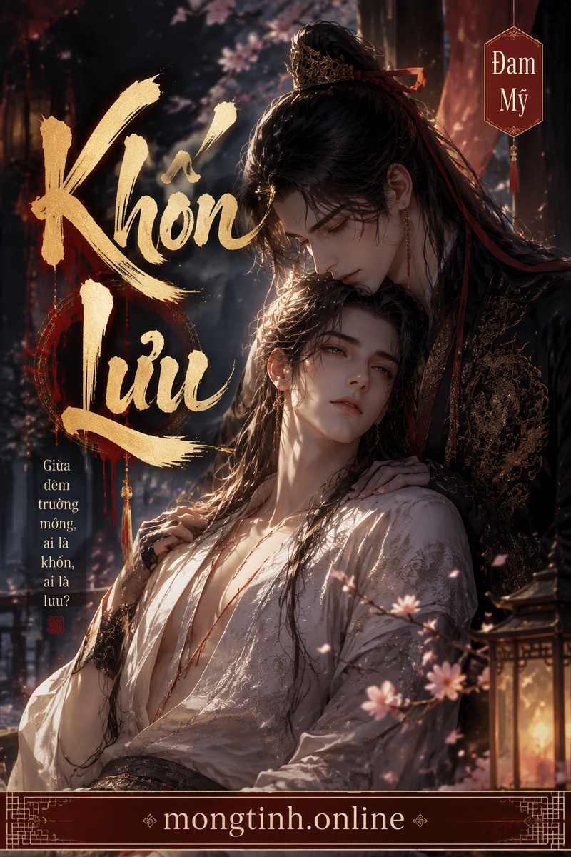 Khốn Lưu