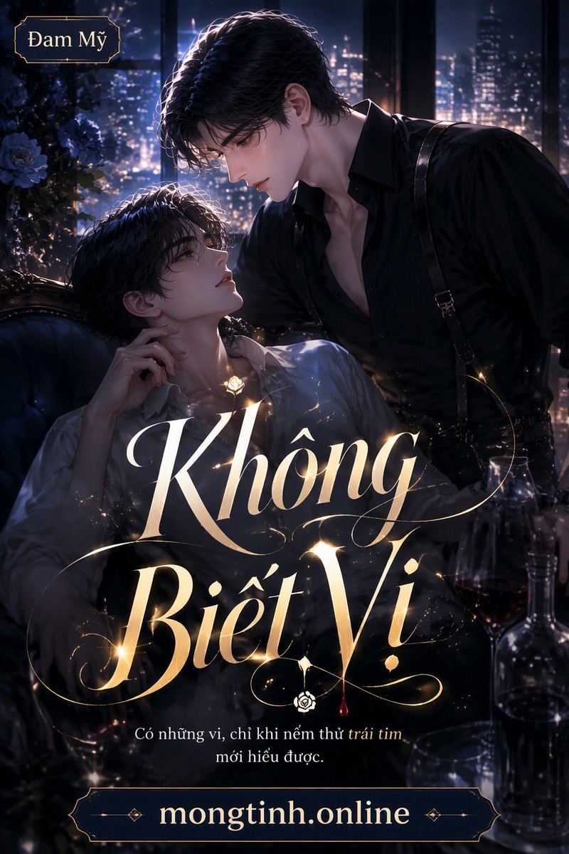Không Biết Vị