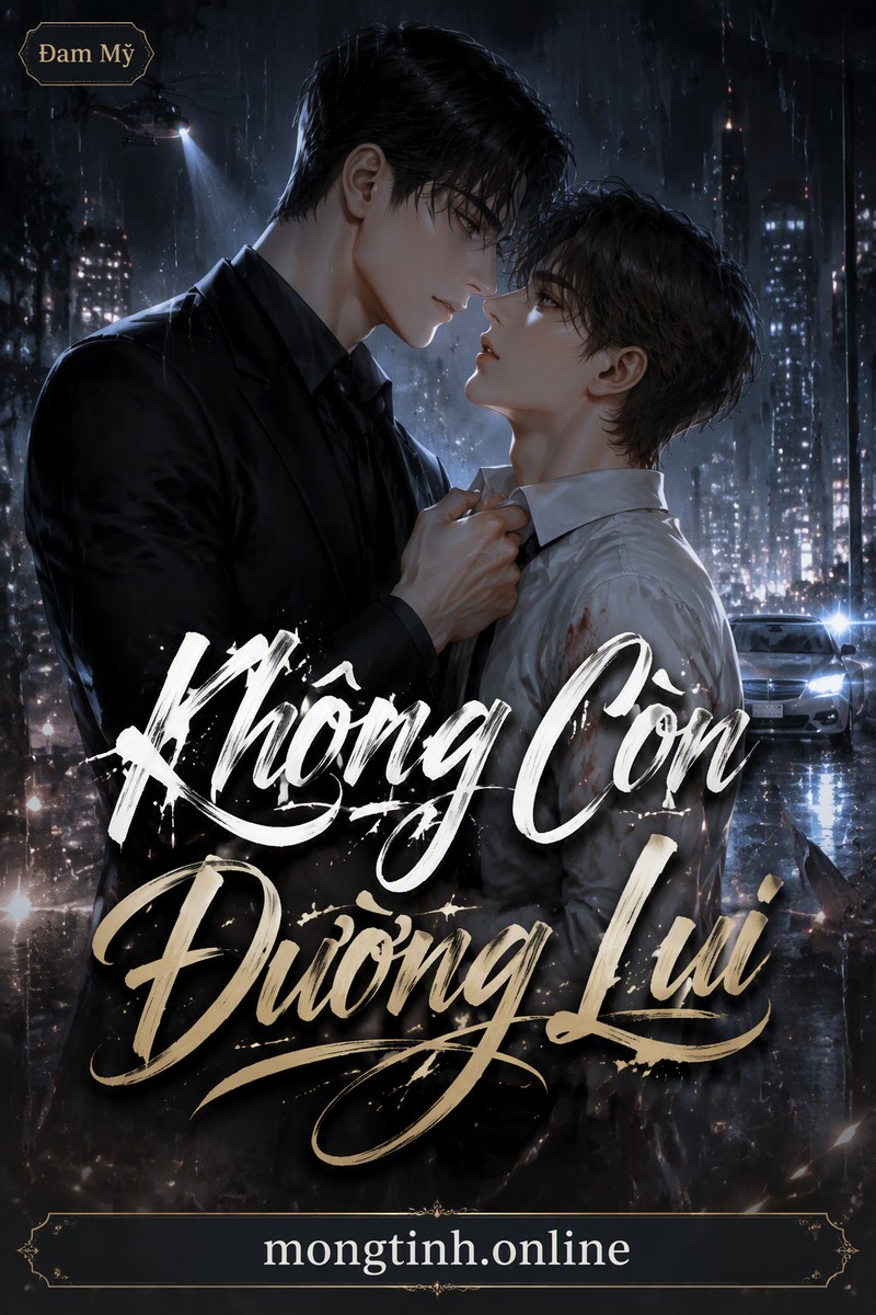 Không Còn Đường Lui