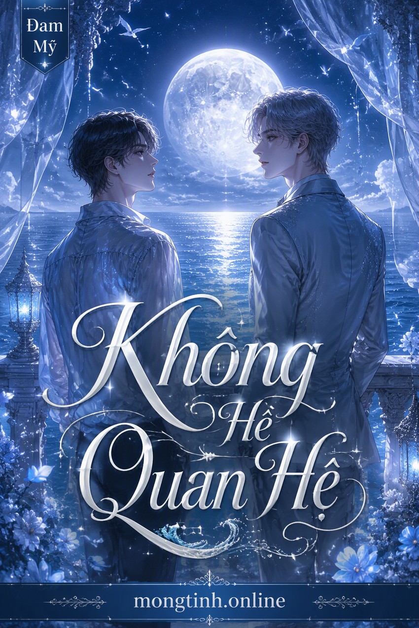 Không Hề Quan Hệ