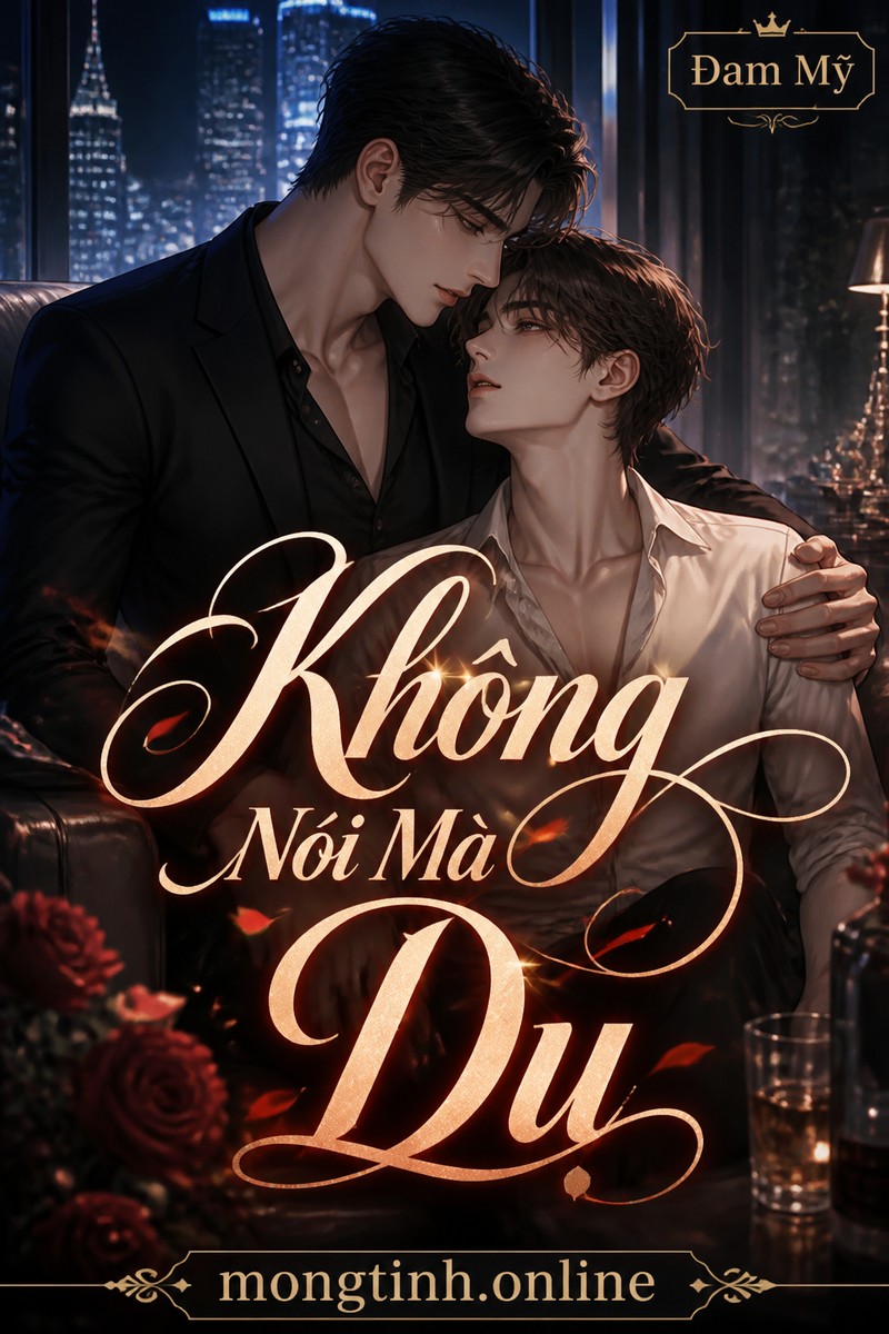 Không Nói Mà Dụ