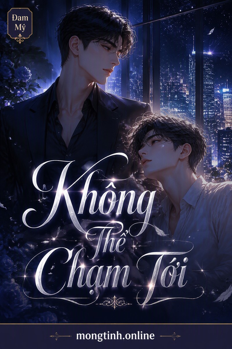 Không Thể Chạm Tới