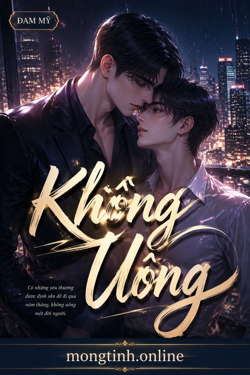 Không Uổng