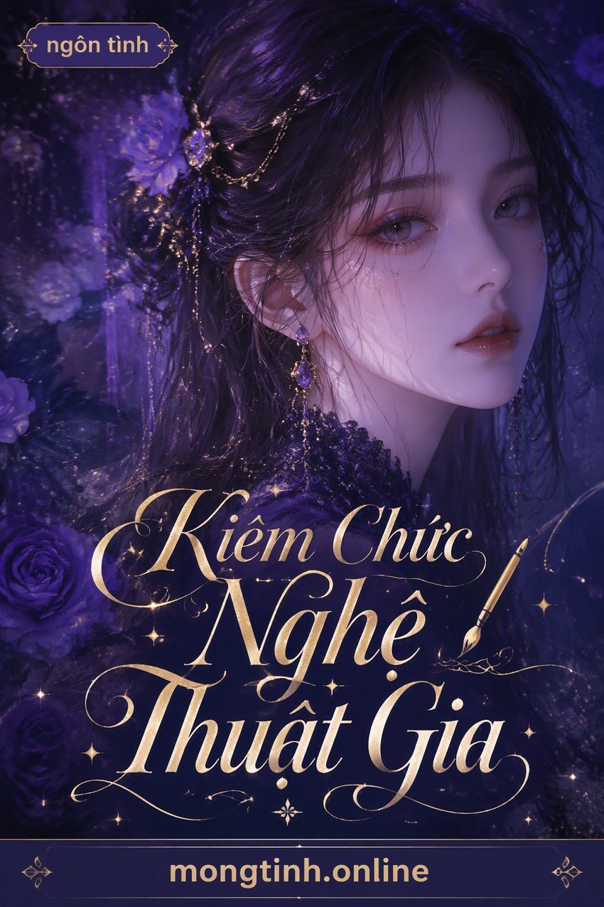 Kiêm Chức Nghệ Thuật Gia