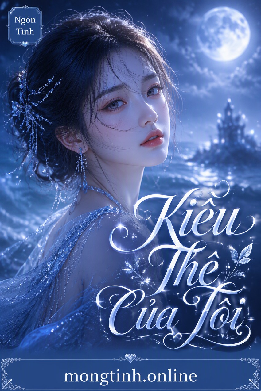 Kiều Thê Của Tôi