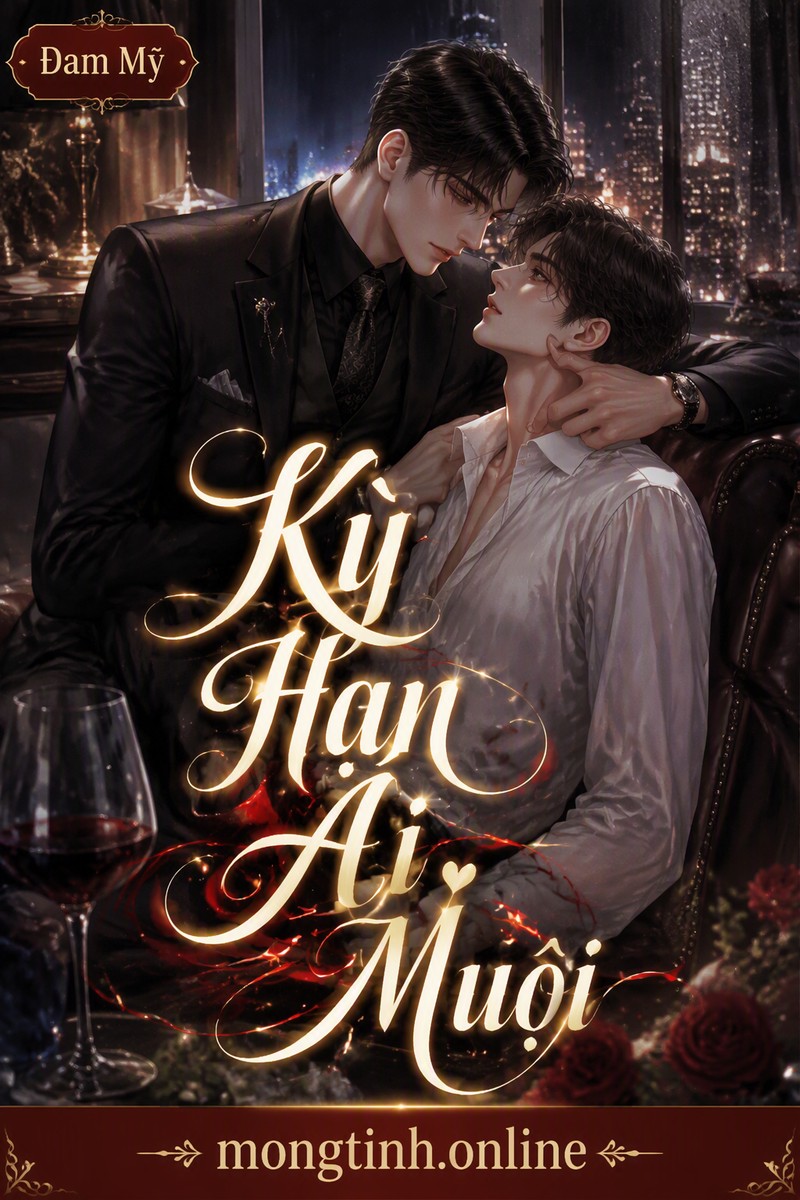 Kỳ Hạn Ái Muội