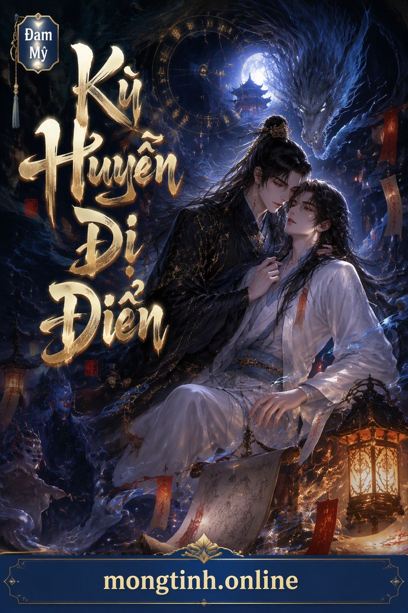 Kỳ Huyễn Dị Điển
