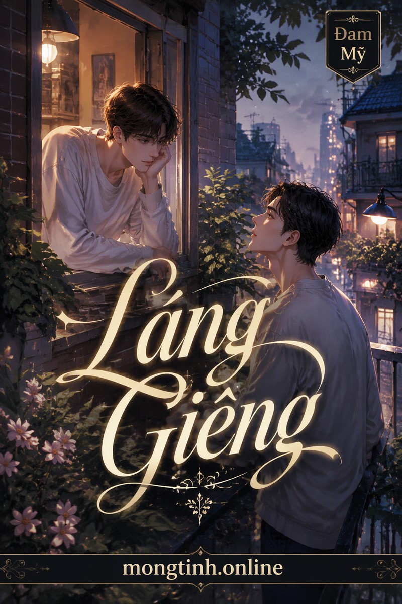 Láng Giềng