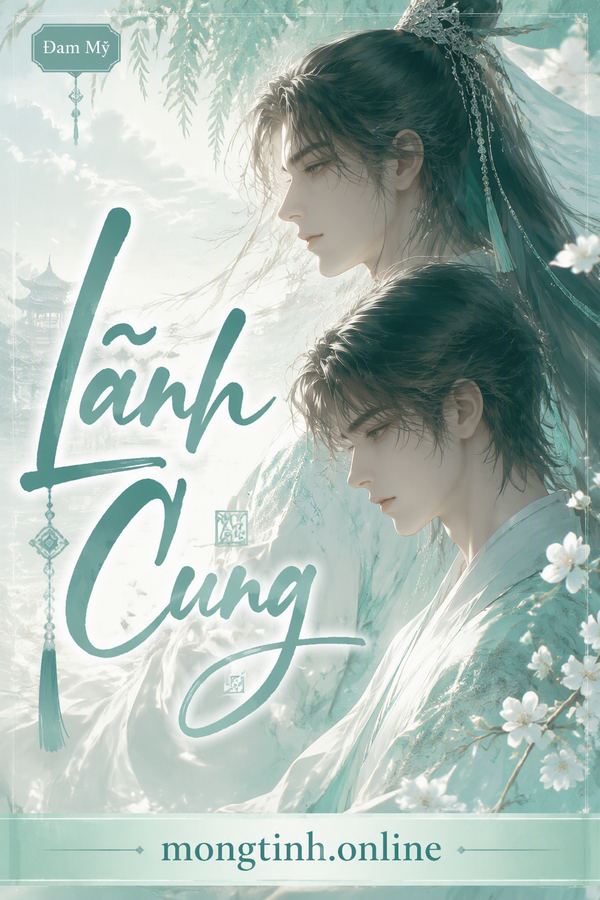 Lãnh Cung