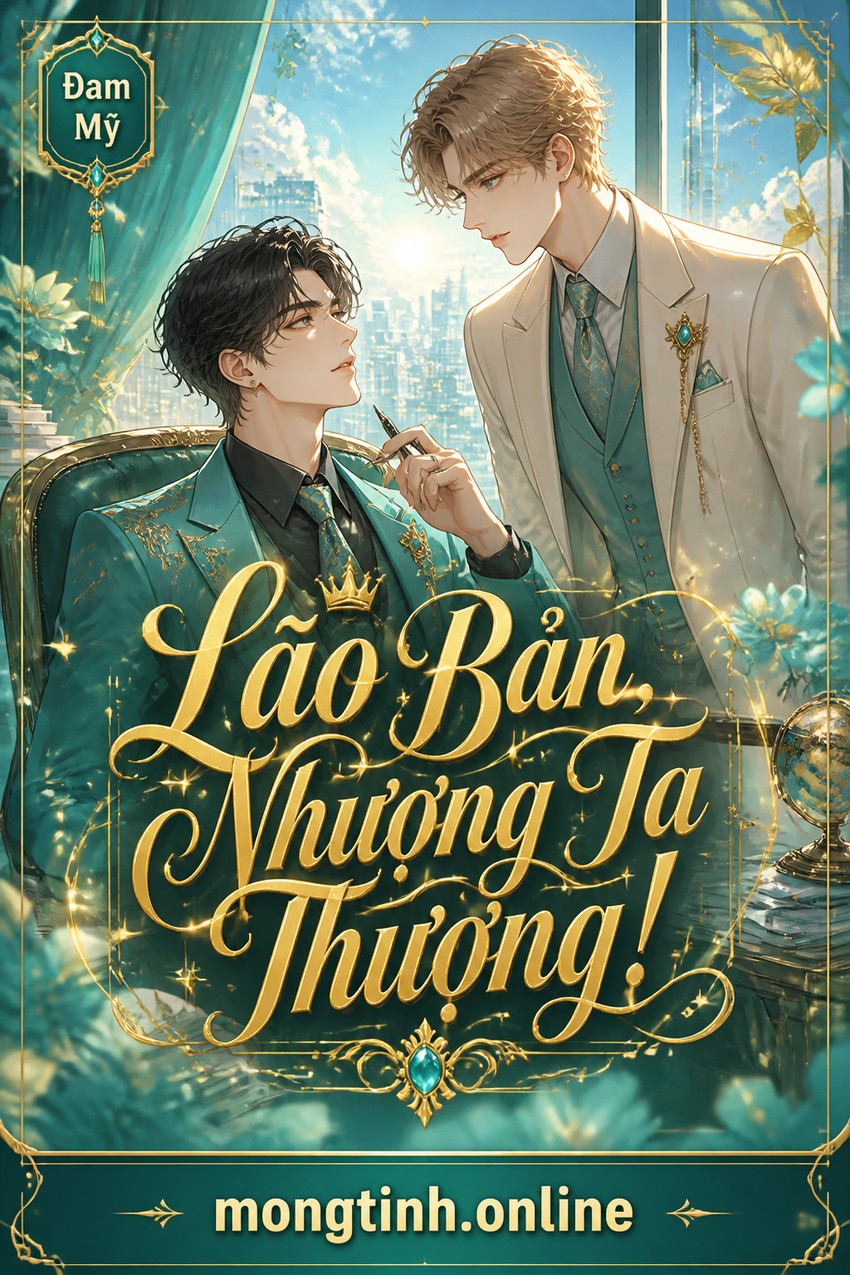 Lão Bản, Nhượng Ta Thượng!