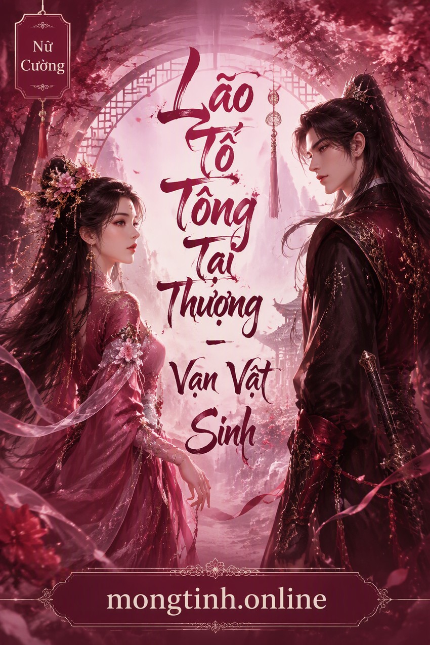 Lão Tổ Tông Tại Thượng - Vạn Vật Sinh