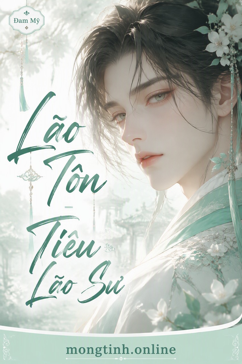 Lão Tôn - Tiêu Lão Sư