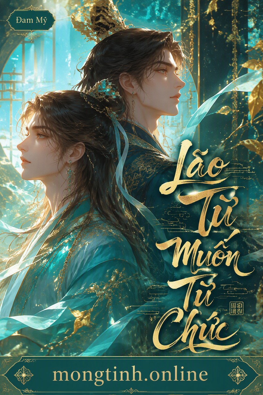 Lão Tử Muốn Từ Chức