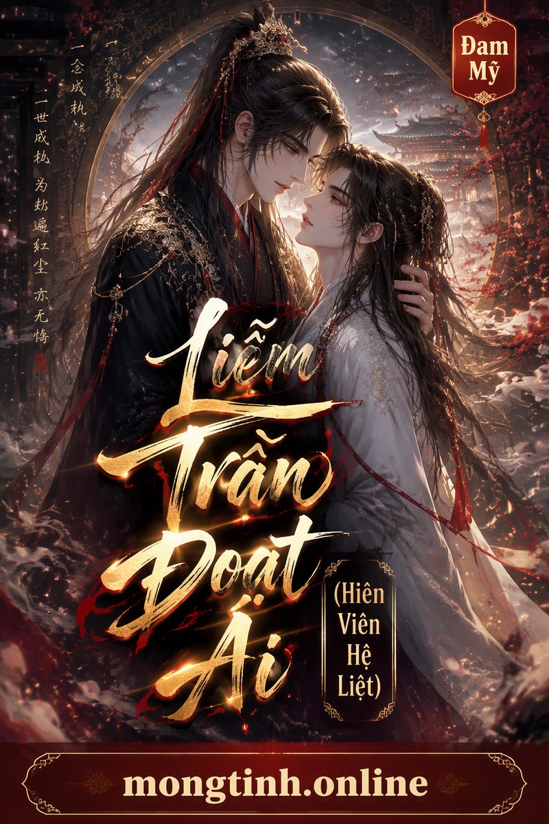 Liễm Trần Đoạt Ái (Hiên Viên Hệ Liệt)