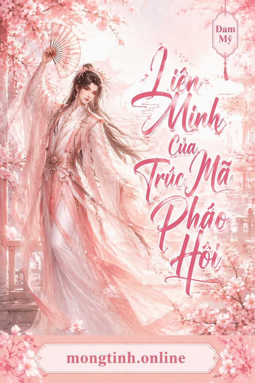 Liên Minh Của Trúc Mã Pháo Hôi